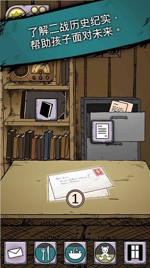 我的孩子生命之源游戏 我的孩子生命之源游戏