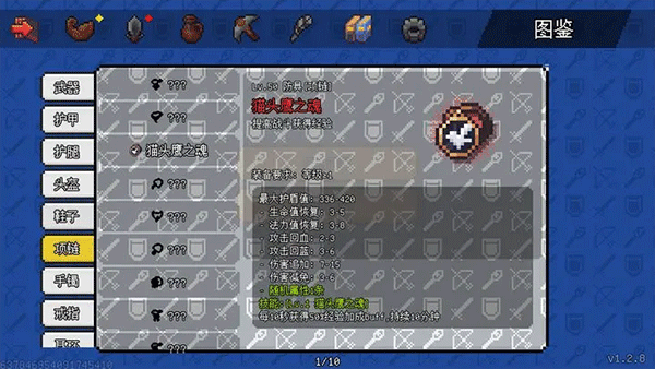 像素世界:冒险起源(Taptap测试版) 像素世界:冒险起源(Taptap测试版)