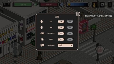 流浪猫的故事 流浪猫的故事