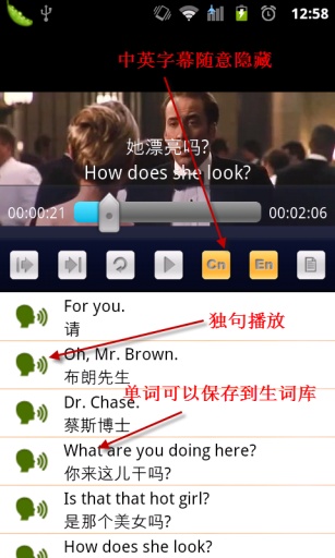 完美英语 完美英语