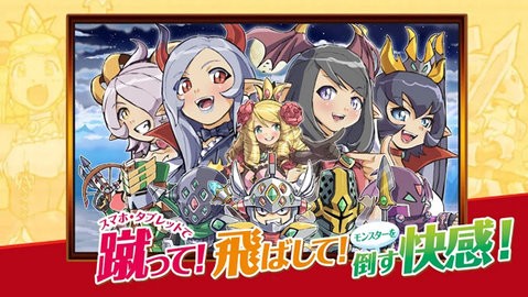 公主蓬特2最新版本 公主蓬特2最新版本