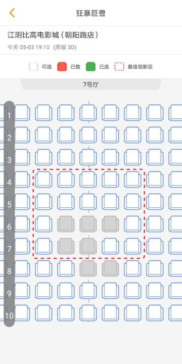 江阴比高 江阴比高