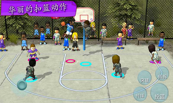 街头篮球2v2 街头篮球2v2