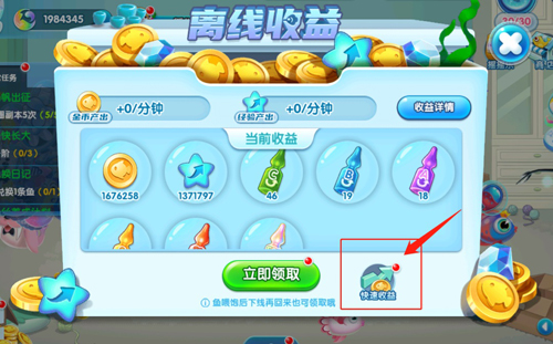 萌鱼泡泡图片9