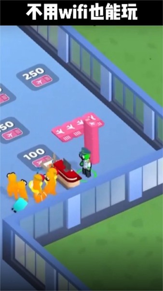 点点机场管理员 安卓版v3.00 点点机场管理员 安卓版v3.00