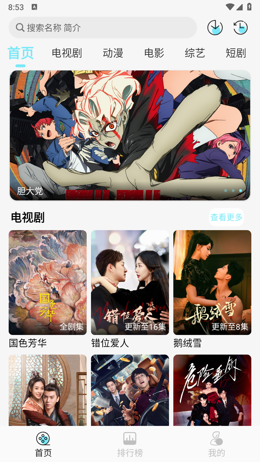 瓜萌视频 瓜萌视频