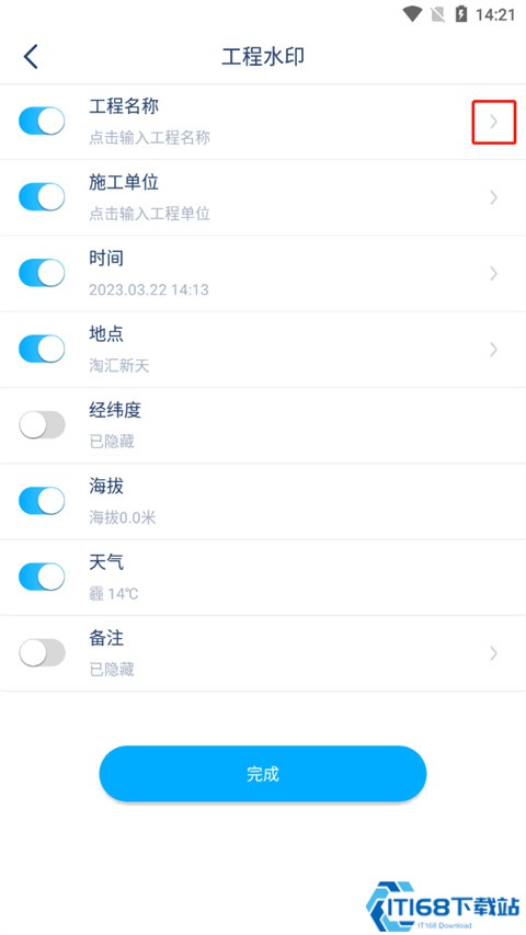 水印拍照打卡照相机 水印拍照打卡照相机