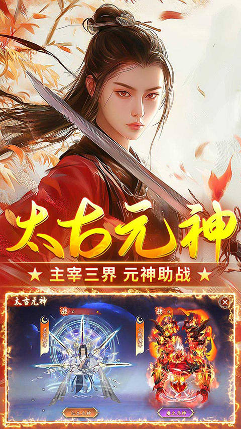 执剑江湖 执剑江湖