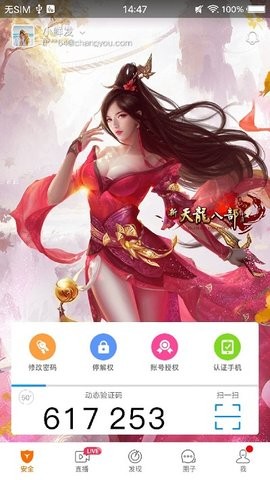 天龙八部3官网 天龙八部3官网