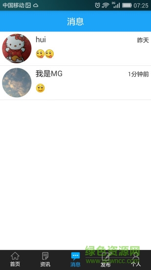 移花接木 移花接木