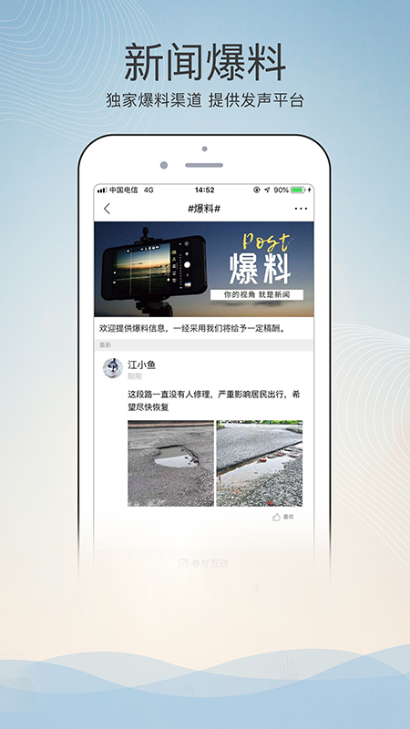掌上盱眙 掌上盱眙