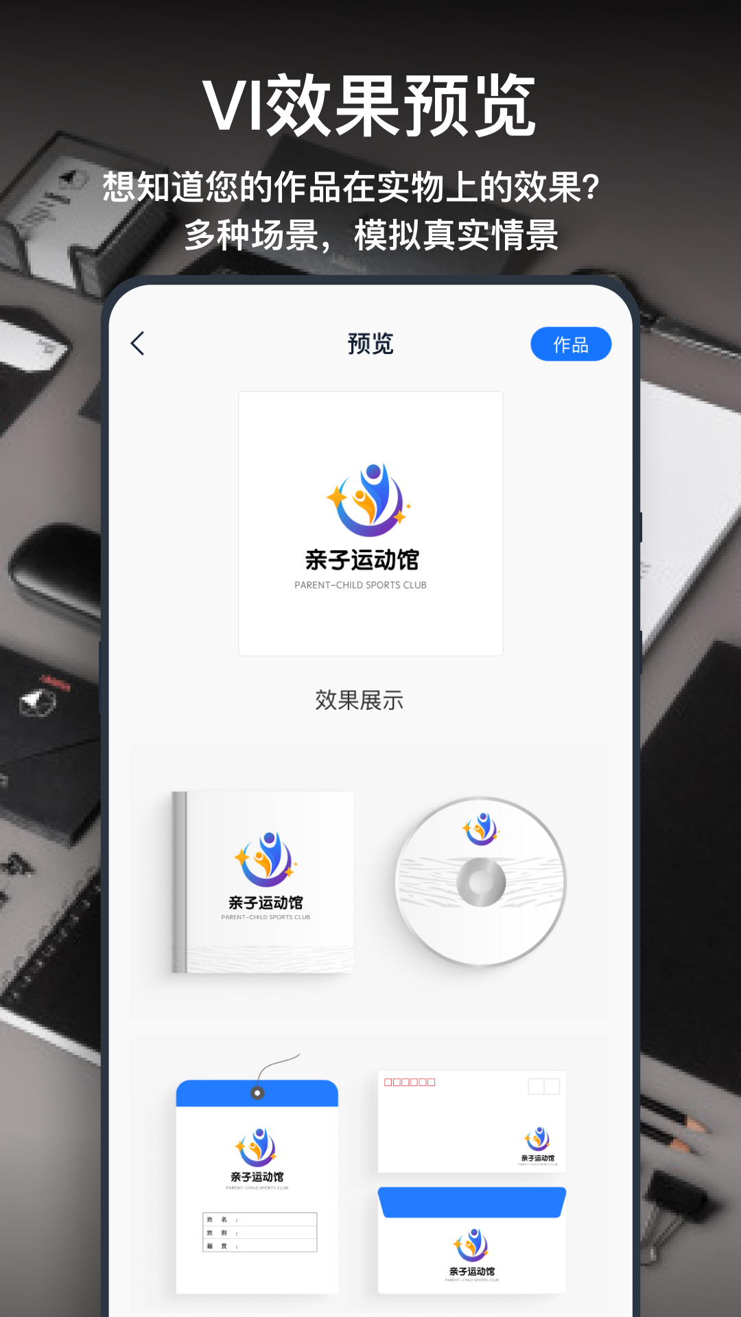 一键logo设计 一键logo设计