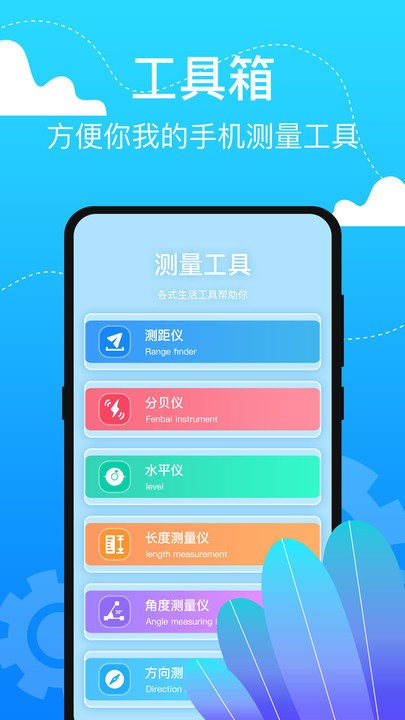 室内温度计 室内温度计