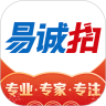 易诚拍