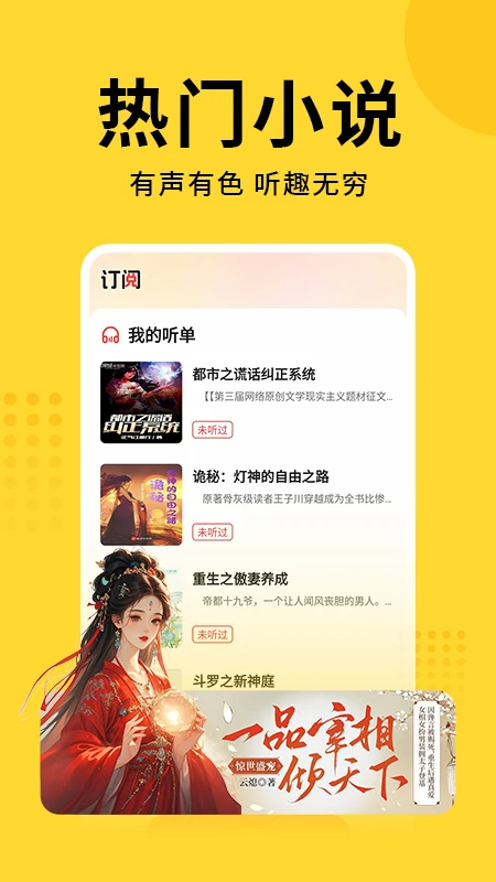 七兔免费小说 七兔免费小说