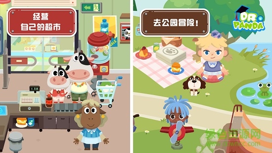 熊猫博士小镇 熊猫博士小镇