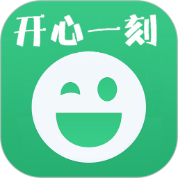 笑话大全