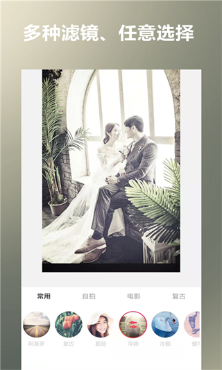 照片合成视频美化 照片合成视频美化