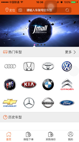 精米商城 精米商城