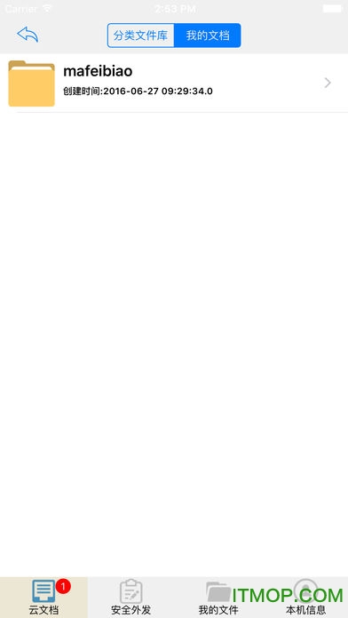 q安全中心 q安全中心