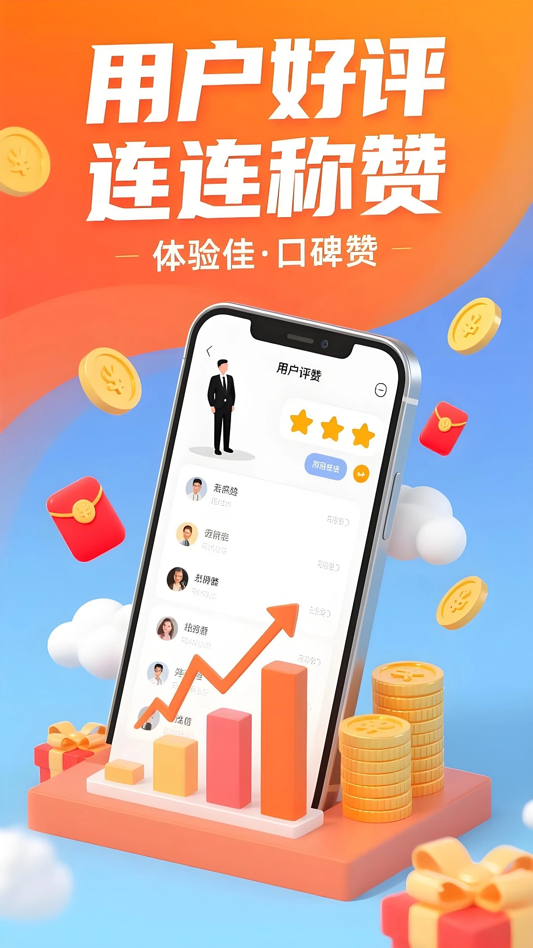 兼职好帮手 兼职好帮手