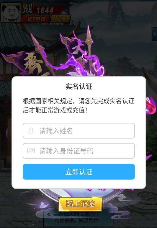 重生之从沙雕开始 重生之从沙雕开始