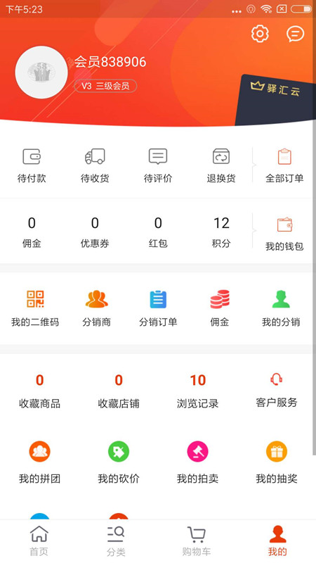 聚优品国际 聚优品国际