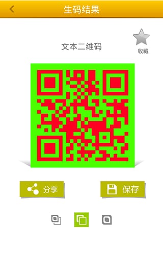 小马拍拍二维码扫描 小马拍拍二维码扫描