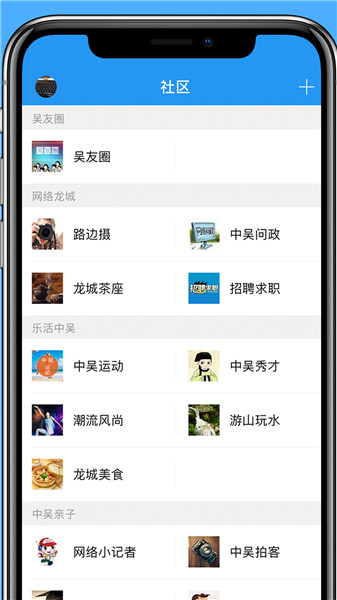 常州中吴网 常州中吴网