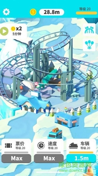 云霄飞车 云霄飞车