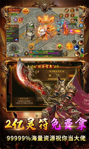 帝王荣耀 帝王荣耀