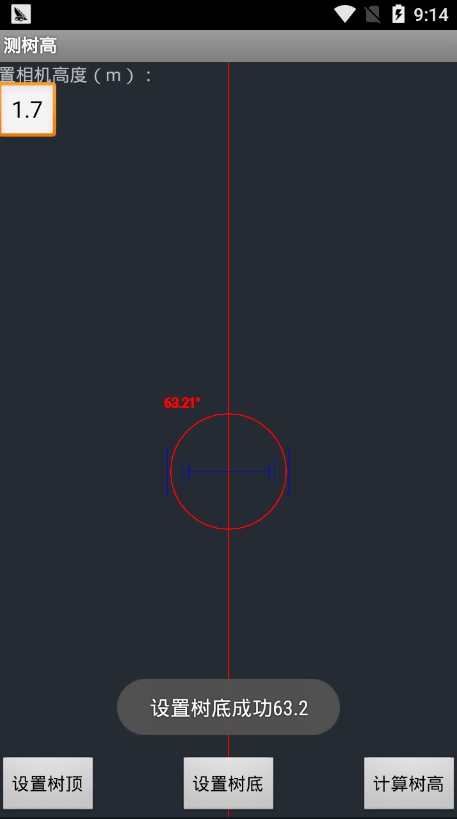 测树高 测树高