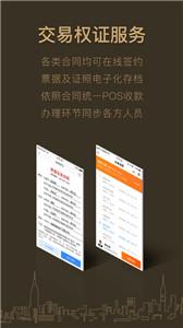 好房管家 好房管家