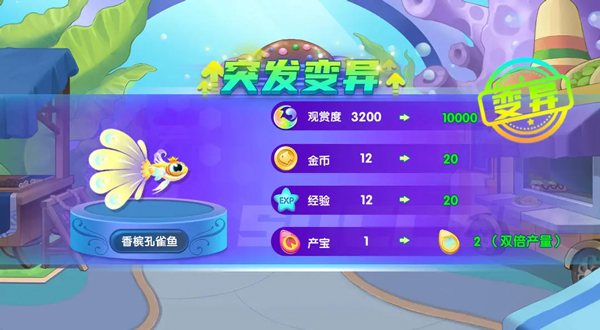 萌鱼泡泡图片22