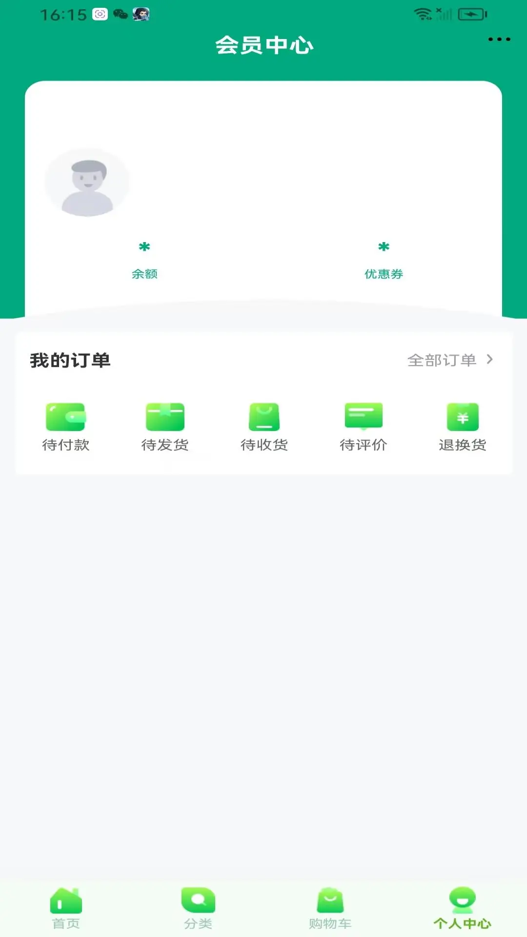 茂名商城 茂名商城