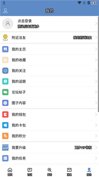 学法网 学法网