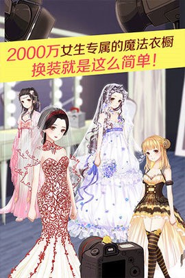 暖暖环游世界助手 暖暖环游世界助手