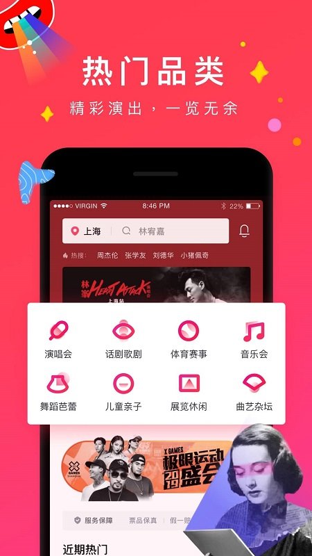 摩天轮票务 摩天轮票务