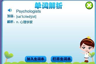 听歌学英语 听歌学英语