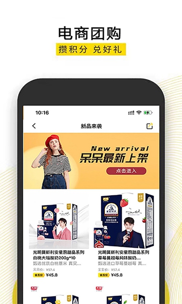 校掌媒 安卓版v1.3.0 校掌媒 安卓版v1.3.0