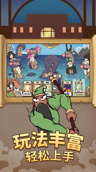 王牌探员 王牌探员