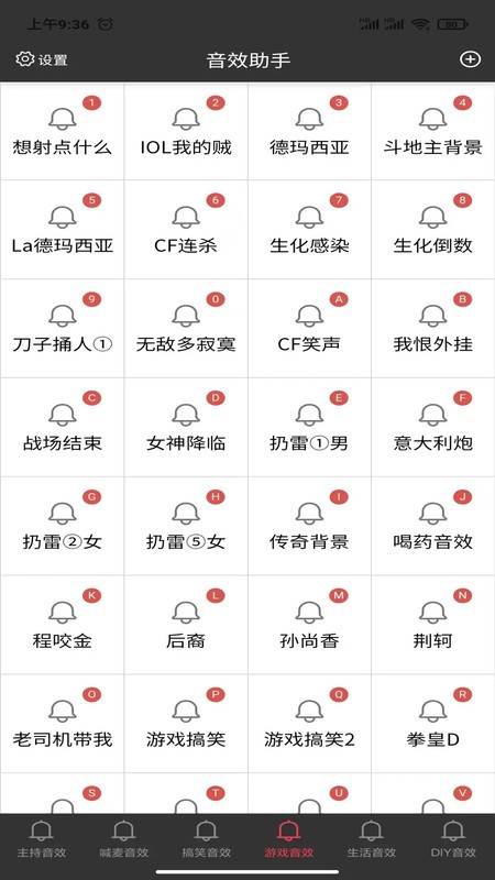 小河音效助手 小河音效助手