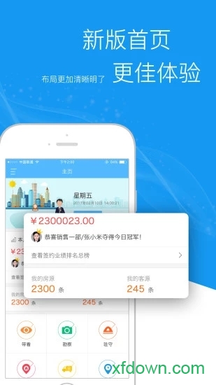 汇智凌云 汇智凌云
