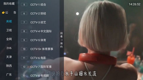 小清新TV 小清新TV