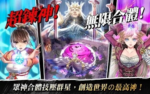 炼神之战虫虫助手安装器 炼神之战虫虫助手安装器