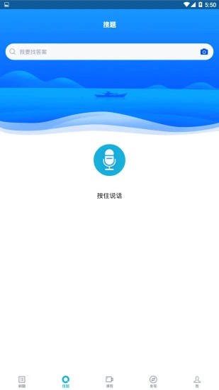 上学吧二建题库 上学吧二建题库