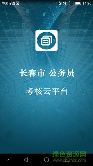 公务员考试书店 公务员考试书店