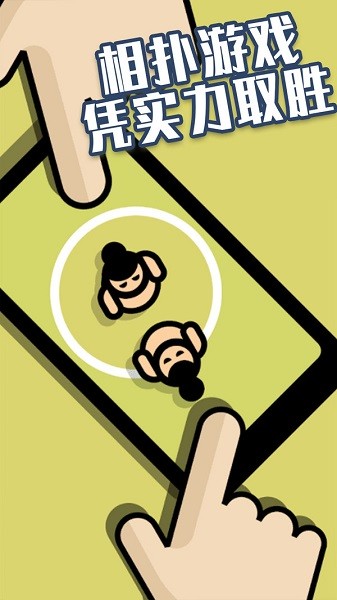 2人聚会游戏 2人聚会游戏