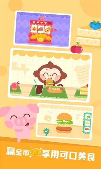 多多恐龙乐园最新版 多多恐龙乐园最新版