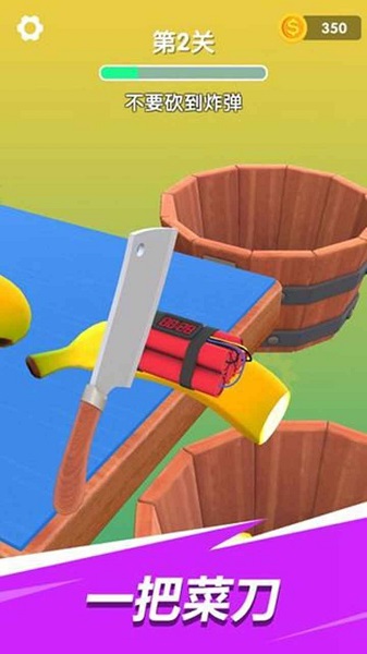 我的刀法最神 我的刀法最神